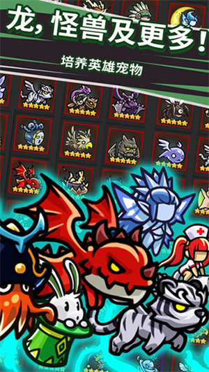 无尽的边界截图