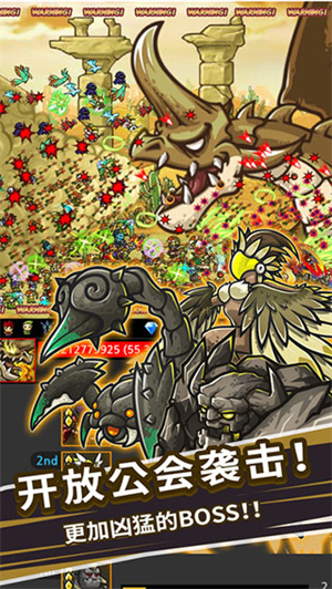 无尽的边界截图