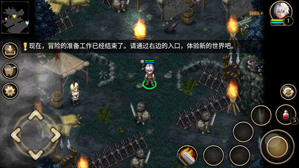 艾诺迪亚4中文版截图