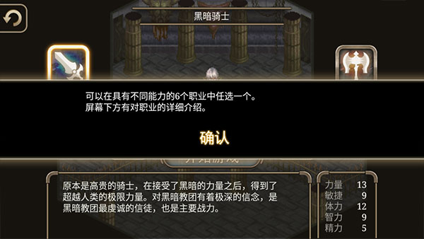 艾诺迪亚4中文版