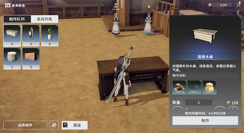 星痕共鸣国际服