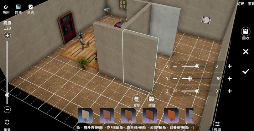 星痕共鸣国际服