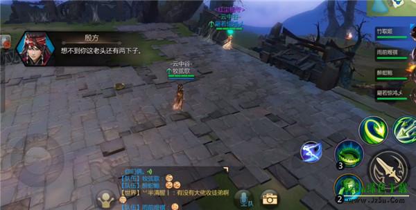 剑侠世界3九游服游戏等级提升