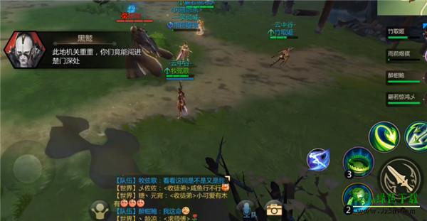 剑侠世界3九游服游戏等级提升