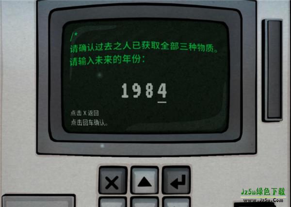 内在昔日第一章攻略