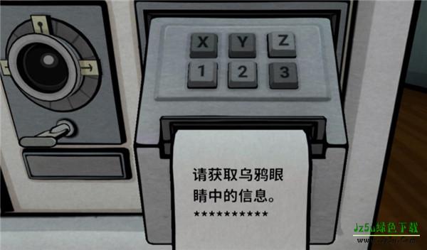 内在昔日第一章攻略