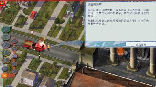 模拟城市国际服