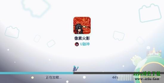 像素火影Poewer玩家自制版