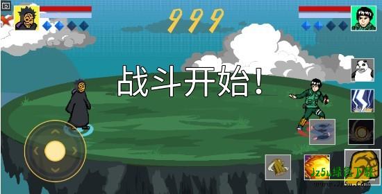 像素火影Poewer玩家自制版