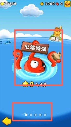 燃烧的蔬菜2手机版