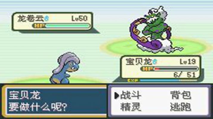 口袋妖怪黑暗升起截图2