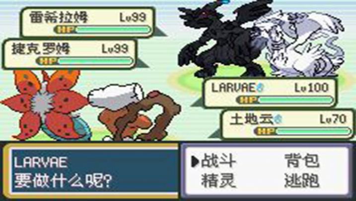 口袋妖怪黑暗升起截图1