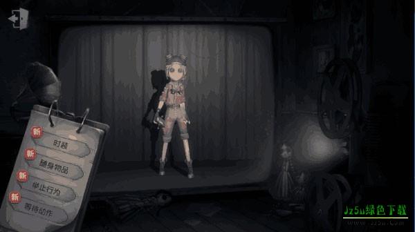 第五人格应用宝版