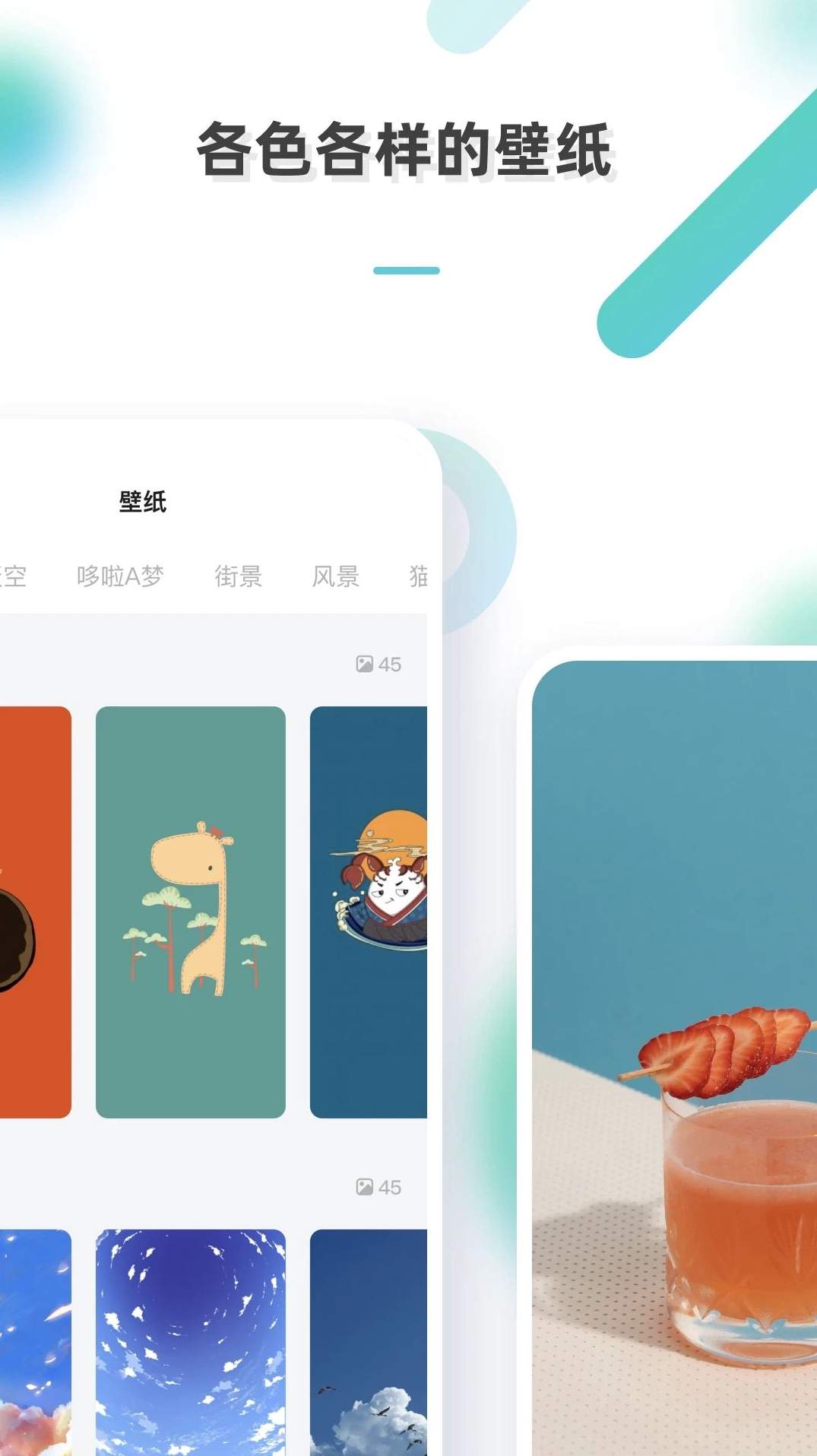 彩虹多多服务平台截图1