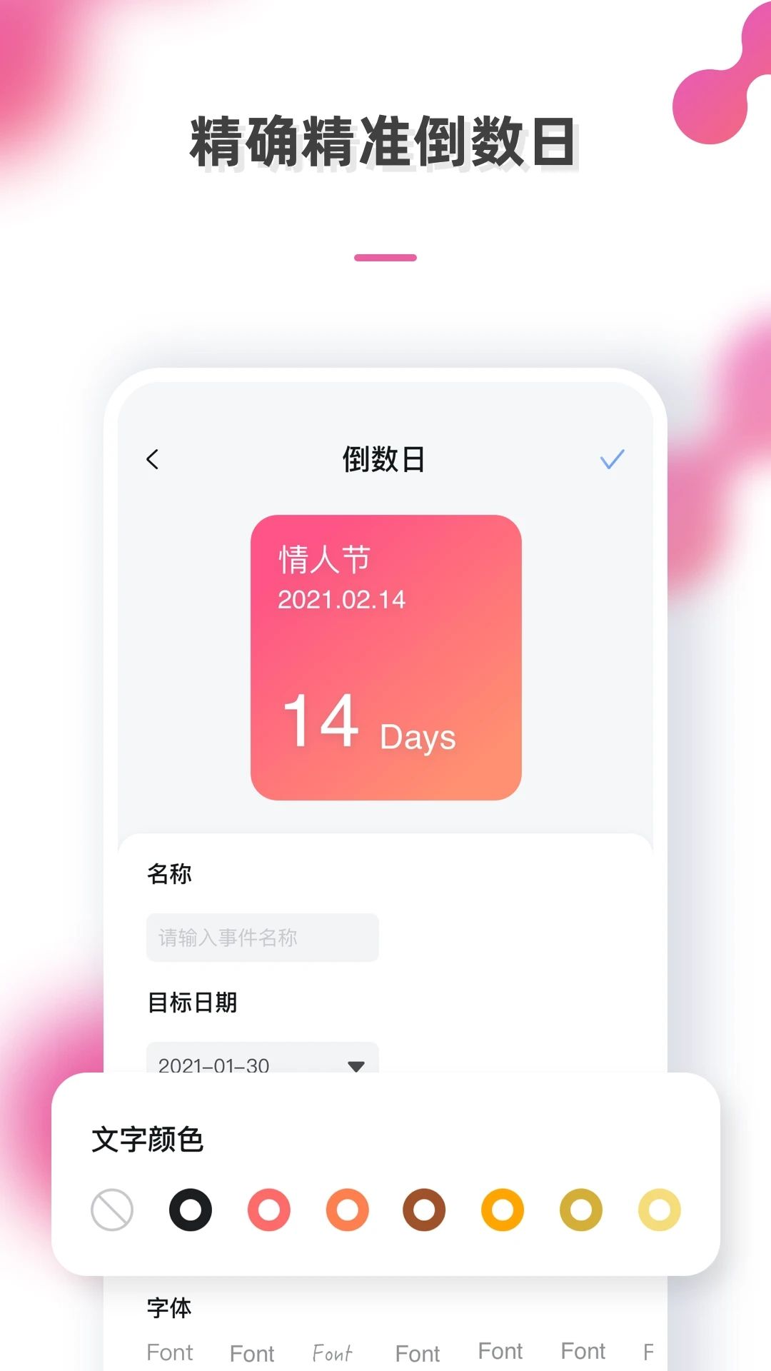 彩虹多多服务平台截图2