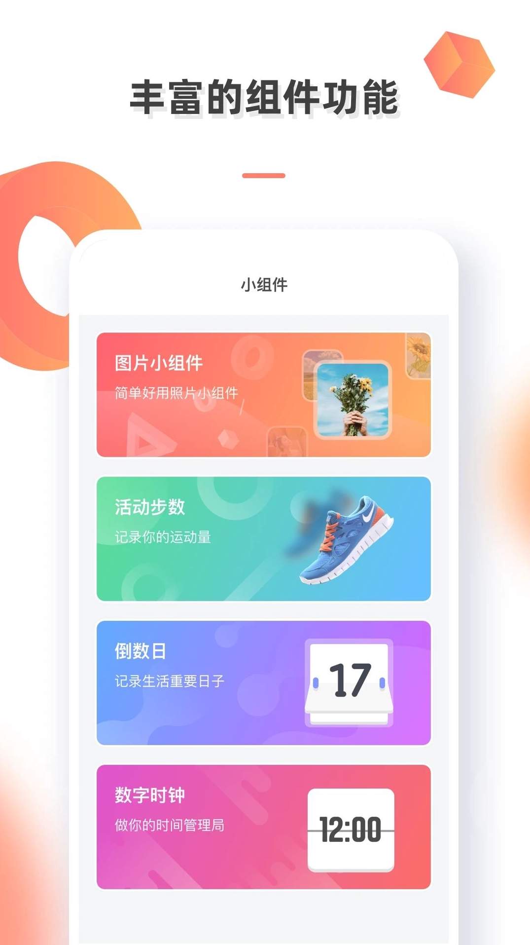 彩虹多多服务平台截图3