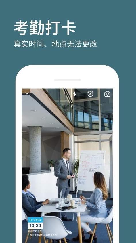 水印相机工程打卡