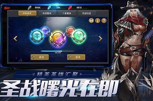 末日血战之绝境求生