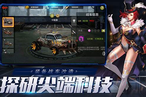 末日血战之绝境求生