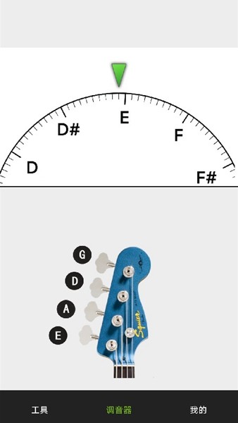 吉他调音器大师
