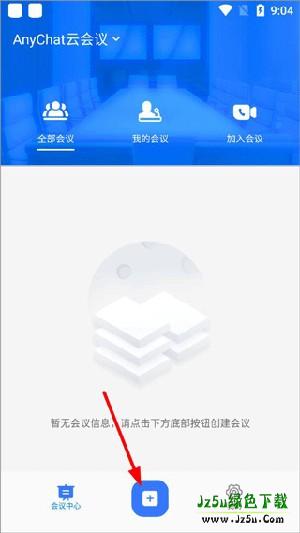 AnyChat云会议下载安装手机版-AnyChat云会议APP官方下载安卓版