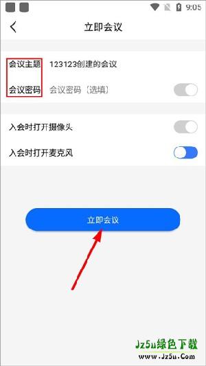 AnyChat云会议下载安装手机版-AnyChat云会议APP官方下载安卓版