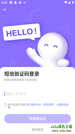 海豚AI学官方怎么使用