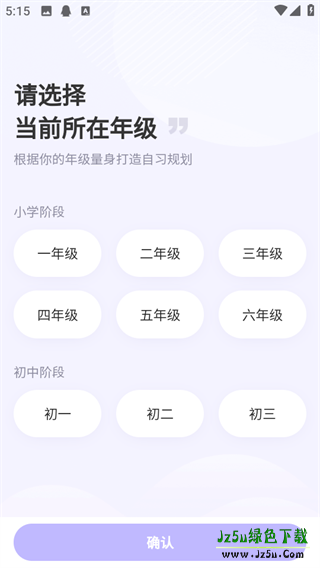海豚AI学官方怎么使用
