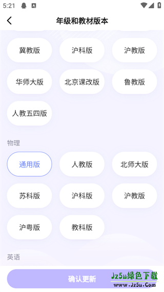 海豚AI学官方怎么使用