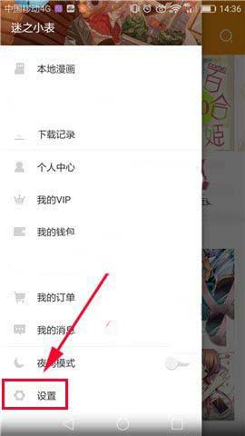 布卡漫画清爽版