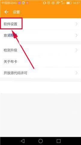 布卡漫画清爽版
