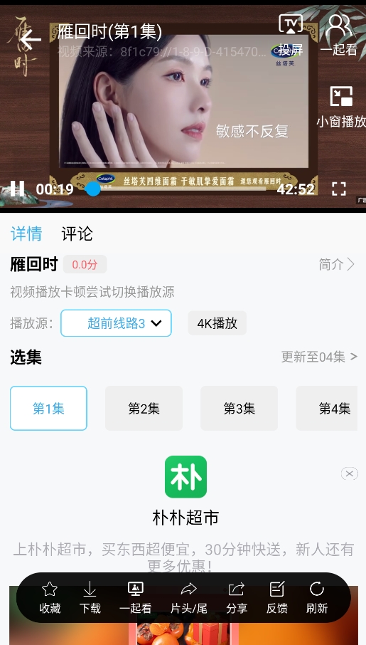 懒懒视频电视版截图