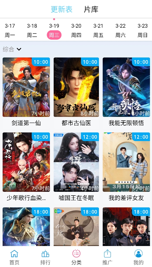 懒懒视频电视版截图