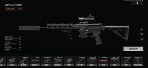 暗区突围正式版