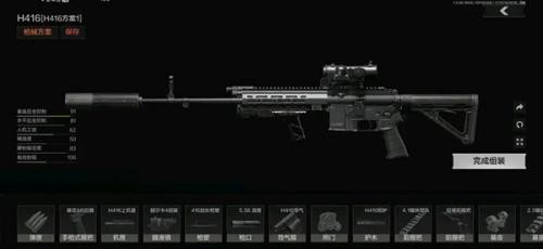 暗区突围正式版