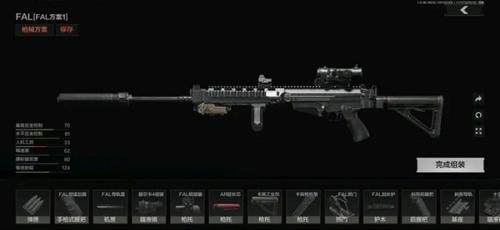 暗区突围正式版