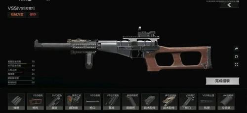 暗区突围正式版