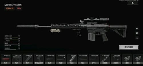 暗区突围正式版