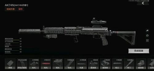 暗区突围正式版