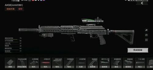 暗区突围正式版