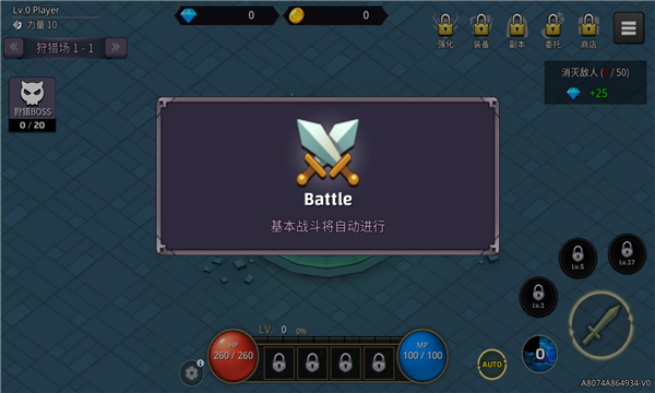 像素刀片W截图3