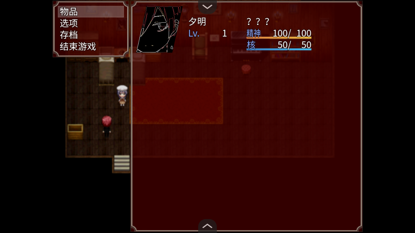 黑色花与红山羊移植版截图