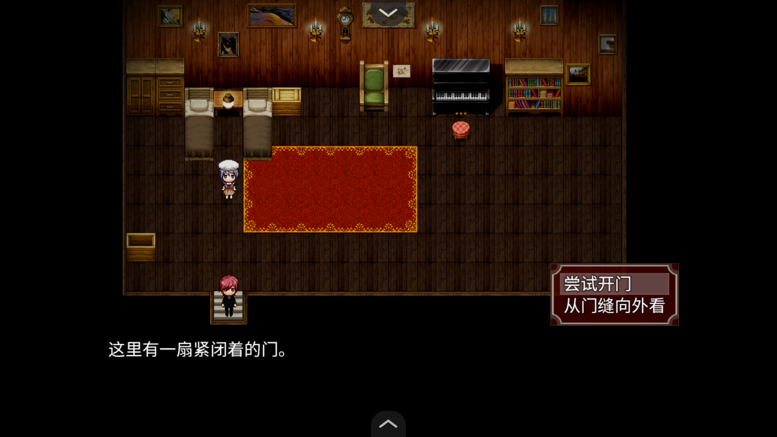 黑色花与红山羊移植版