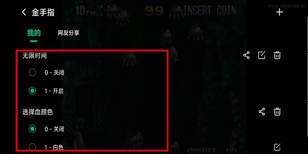 小马模拟器tv版