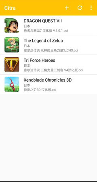 citra模拟器金手指