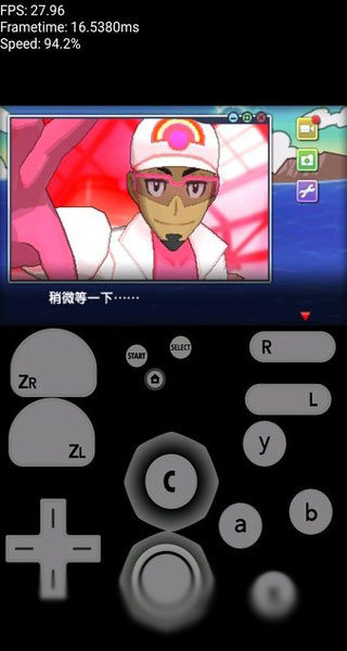 citra模拟器金手指