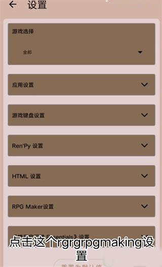 joi模拟器三件套