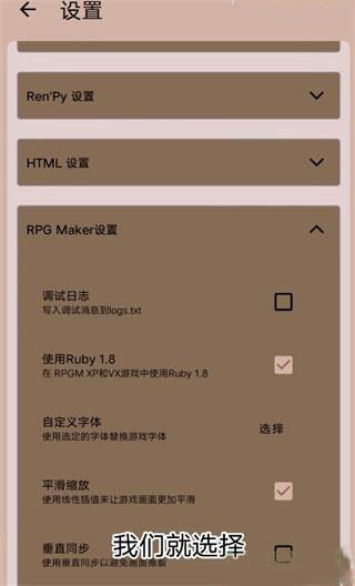 joi模拟器三件套