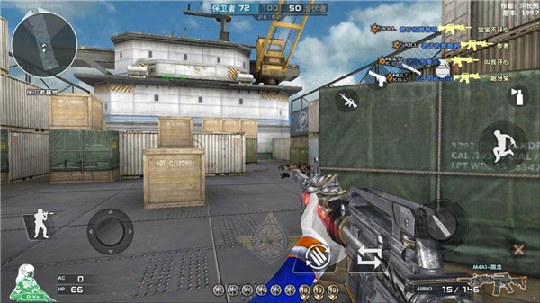 DC怀旧火线截图