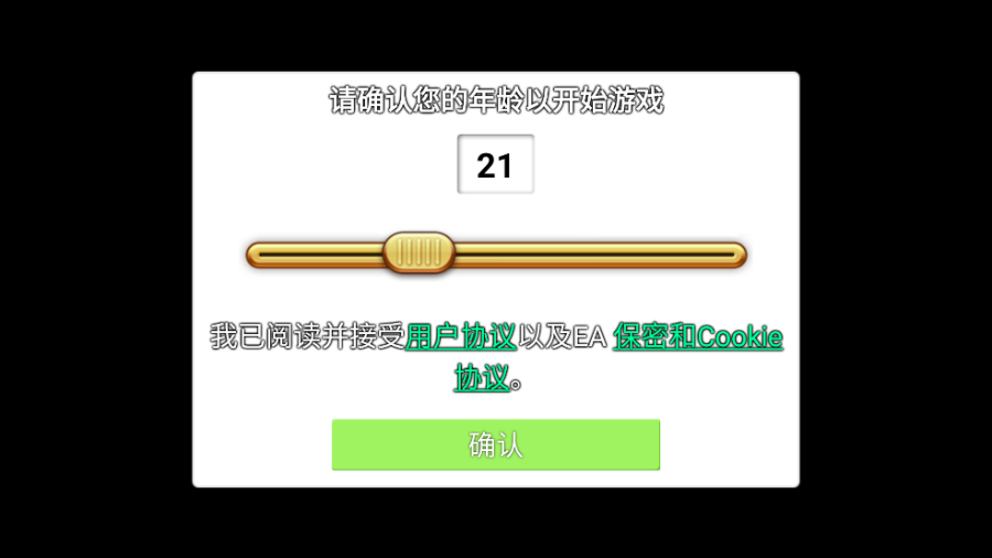 植物大战僵尸随机模仿者截图4